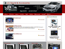 Tablet Screenshot of jssound.net